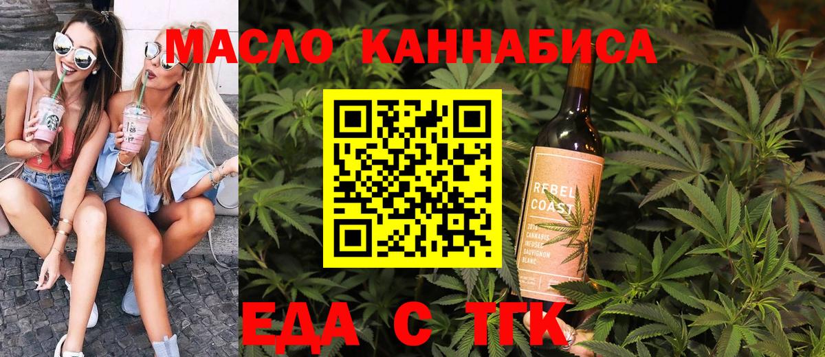 АМФЕТАМИН   Щёкино  Конопля  КОКАИН  Вход с VPN  Мефедрон   Гашиш 