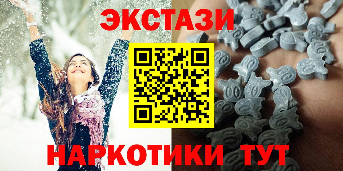 ЭКСТАЗИ Cube Щёкино