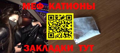 метамфетамин Кандалакша