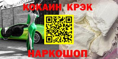 метамфетамин Кандалакша