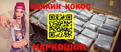метамфетамин Кандалакша