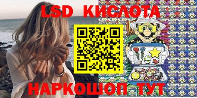 метамфетамин Кандалакша