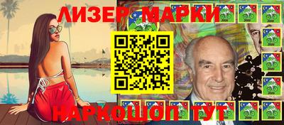 метамфетамин Кандалакша