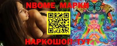 метамфетамин Кандалакша