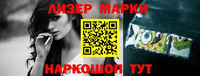 метамфетамин Кандалакша