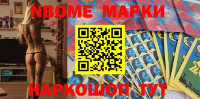 метамфетамин Кандалакша