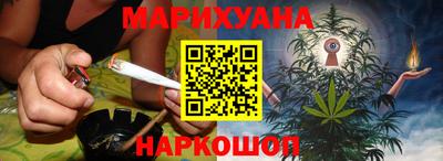 марихуана Канаш