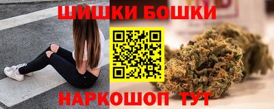 марихуана Канаш