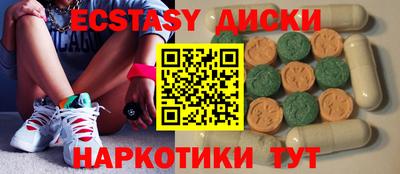 метамфетамин Кандалакша
