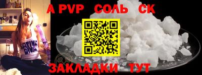 метамфетамин Кандалакша