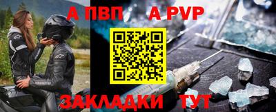 метамфетамин Кандалакша