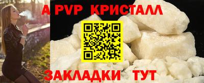 метамфетамин Кандалакша