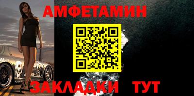 apvp Камышлов