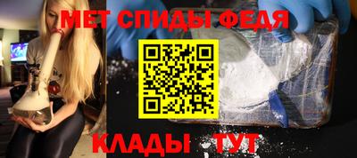 метамфетамин Кандалакша