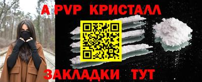 apvp Камышлов