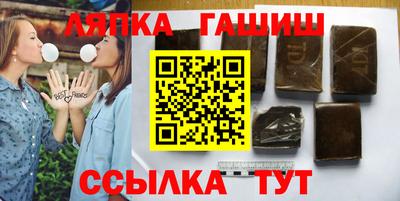 метамфетамин Кандалакша
