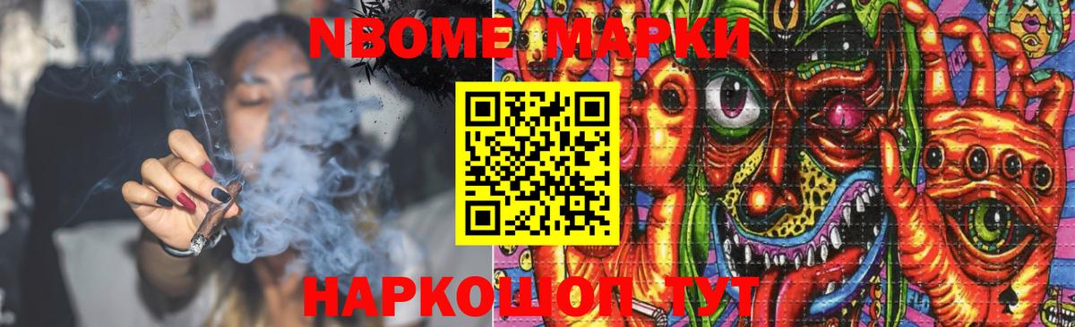 LSD-25 экстази ecstasy Щёкино