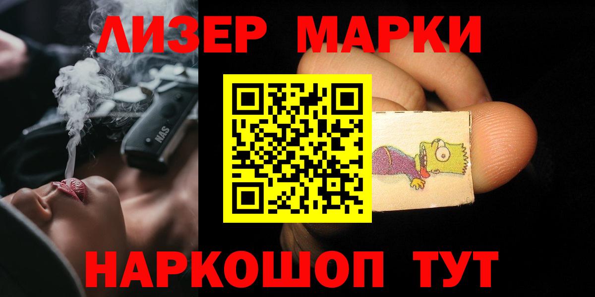 Меф Щёкино