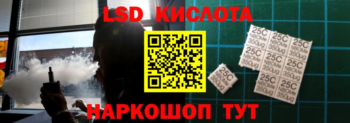 Щёкино  Лсд 25 экстази  Вход с VPN  ЛСД экстази ecstasy 