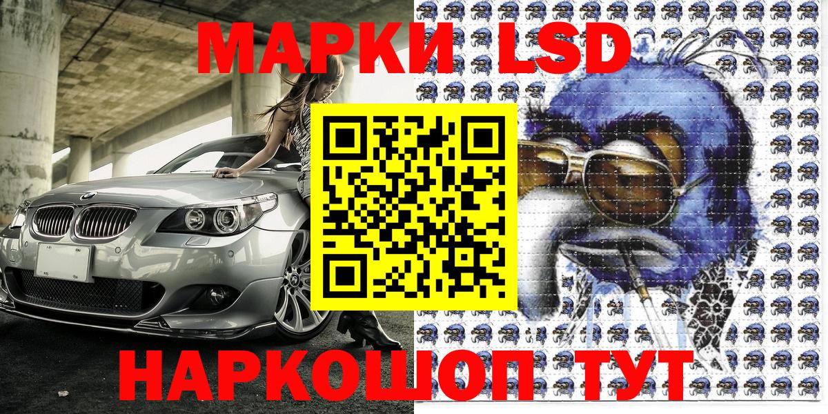 Щёкино  Наркотические марки 1,8мг  Марки 25I-NBOMe  Наркотические марки 1,8мг  закладка  Вход с VPN 